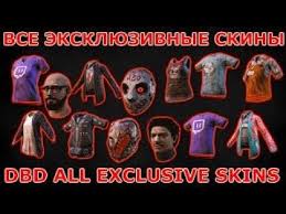 The developers of dbd updates latest free redeem codes every month or week, so that users can enjoy some free rewards as well. Dbd Skin Codes