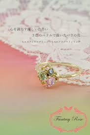 ファンタジーローズ モルガナイト グリーンベリル アクアマリンリング ローズカットダイヤ カラーストーンのオーダージュエリー ベーネベーネ アクアマリンリング モルガナイト リング
