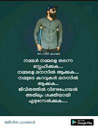 Pin On Sabareesh