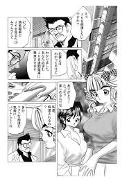 JKの中出し痴漢電車 Page 2 - AsmHentai