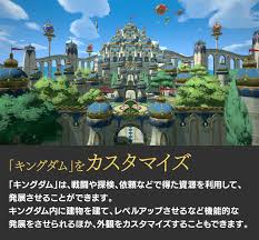 Explore tweets of 二ノ国：cross worlds公式 @ninokunicw on twitter. ãƒ‹ãƒŽã‚¯ãƒ­ äºŒãƒŽå›½ Cross Worlds ã‚¯ãƒ­ã‚¹ãƒ¯ãƒ¼ãƒ«ãƒ‰ äº‹å‰ç™»éŒ² é…ä¿¡æ—¥æƒ…å ± Mmo Android Com