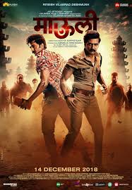 Mauli Poster 2 On Behance Movie Posters Design Banner Background Images Movie Posters