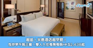 【#香港酒店優惠】大家都知近期香港酒店紛紛推出唔少優惠，估唔 到 5 星酒店都有份啊!咁啱就畀記者發現香港半島酒店適逢週年紀念，搞咗個期間限定生日壽星優惠，價錢接近半價咁濟!最吸引係可以延遲退房到下午4點，啱哂情侶或者閨密，仲唔快啲 tag 佢地入嚟! é…'åº— ç½•è¦‹ åŠå³¶é…'åº—éƒ½åŠˆ åŒ…ä½ ä¸‰é¤ é›™äººå…¥ä½æ¯æˆ¿æ¯æ™š 2 438èµ· 10æœˆ31æ—¥å…¥ä½ åˆé£›å•¦ Flyagain La