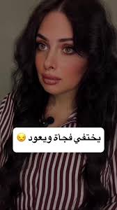 تأثير الأشخاص غير الضروريين في حياتنا