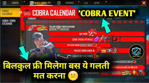 Senjata mp40 sendiri adalah senjata yang kuat pada jarak dekat, karena memiliki. Garena Free Fire List Of Events And Rewards In Ob26 Project Cobra Get Free Shirou Character