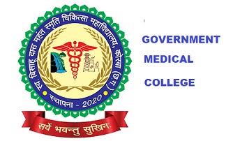 Government Medical College Korba