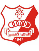 This png file is about cairo ,al ,ahly ,logo. Al Ahli Benghazi Transfers 21 22 Transfermarkt