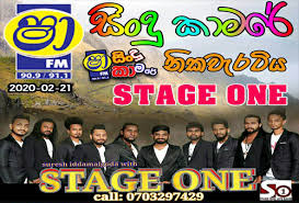 Shaa fm sindu kamare 2019 best nonstop අහන න ස ප ර නන ස ට ප එක. Shaa Fm Sindu Kamare With Stage One 2020 02 21 Live Show Jayasrilanka Net