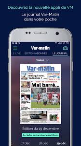 A useful medium that highlights your. Var Matin For Android Apk Download