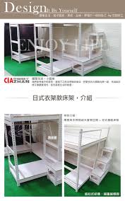 白色免螺絲角鋼雙人加大床架組 空間特工 床架設計單人床雙人床可定製收納樓梯櫃 home decor design decor