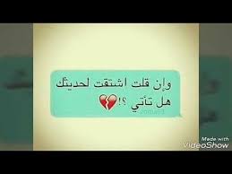 اشتقت لك كثيرا Youtube Convenience Store Products