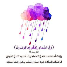 مــص ـٱب ـي ـح ٱلـد ج ـى Posts Facebook