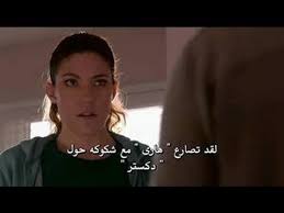 Hall, jennifer carpenter, david zayas, james remar. Ù…Ø³Ù„Ø³Ù„ Ø¯ÙŠÙƒØ³ØªØ± Ù…ØªØ±Ø¬Ù…