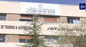 تسجيل ٤٢ إصابة جديدة بفيروس كورونا مايرفع العدد الإجمالي إلى ٢٤٩٤٦. ÙˆØ²Ø§Ø±Ø© Ø§Ù„Ø³ÙŠØ§Ø­Ø© ØªØ¨Ø­Ø« Ø¹ÙˆØ¯Ø© Ø¹Ù…Ù„ Ù…ÙƒØ§ØªØ¨ Ø§Ù„Ø³ÙŠØ§Ø­Ø© ÙˆØ§Ù„Ø³ÙØ± ÙÙŠØ¯ÙŠÙˆ Ø±Ø¤ÙŠØ§ Ø§Ù„Ø¥Ø®Ø¨Ø§Ø±ÙŠ