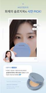 Dami Yun (nicedami00)