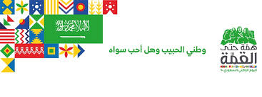 البريد السعودي Saudi Post الآراء فيسبوك