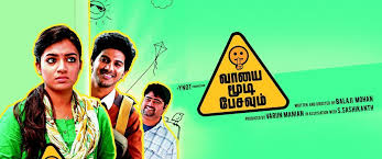 Vaayai Moodi Pesavum 2014 Movie Reviews Cast Release Date In Srikalahasti Bookmyshow 3:04 ap international 79 502 prosmotra. vaayai moodi pesavum 2014 movie