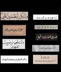 ستيكر ستيكرات 90s كلاسيك ستكرز ستكرات سناب ماركة سناب سناب شات ادعية عبارات كلام calligraphy quotes love coffee love quotes love quotes wallpaper