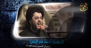 القول السديد قناة تهتم بنشر محاضرات وخطابات ومقتطفات لكلمات قائد. Ù…ÙŠÙ„ÙˆØ¯Ø±Ø§Ù…Ø§ Ø¥Ù†Ù‡ ÙŠØªØ¬Ø§Ù‡Ù„ Ø§Ù„Ø­Ù‚ÙŠÙ‚Ø© Ø§Ù„Ù†Ø´Ø§Ø· Ø§Ù„Ø¥Ø´Ø¹Ø§Ø¹ÙŠ Ø³Ù„Ø³Ù„Ø© Ø¨Ø¯Ø± Ø§Ù„Ø¯ÙŠÙ† ÙÙ‰ Ø§Ù„Ù‚Ø¯Ø±Ø§Øª Tehnopark Servis Com