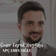 Söz konusu parça türkiye'de oyun havası türünde youtube'de 100 milyonu aşan ilk şarkı olma özelliğini taşırken, şimdilerde ise 105 milyonu geçti. Omer Faruk Bostan Erik Dali