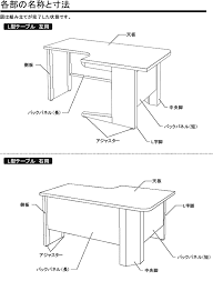 vdデスク l型テーブル組立説明書 オフィス家具のミスター総務 家具市場 desk home decor manual