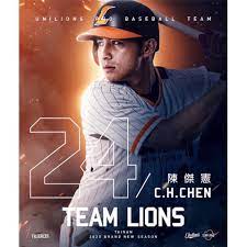聯合主演：黃渤 / 梁家輝 / 林美秀. é™³å‚'æ†² C H Chen Pradzia Facebook
