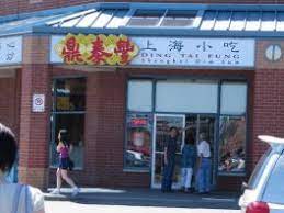 Check spelling or type a new query. é¼Žæ³°ä¸°ä¸Šæµ·å°åƒ Ding Tai Fung ä¸Šæµ· æ±Ÿæµ™ å¤šä¼¦å¤š 51å£ç¢'