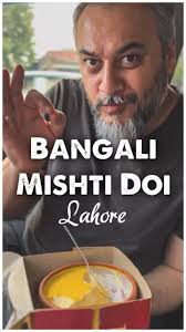 Laydiss & Gentle-mulaaim, Bangladeshi mithai is considered to be one of the  best and did you know kay Lahore mai Emaan Dhaka Sweets is selling a wide  variety since last 3 years almost. , Meri ...