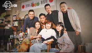 Watch twenty again chinese drama 2020 engsub is a after experiencing setbacks in her life a middle aged woman bravely turns back time to restart her youth as if she were twenty. Twenty Again Documentary To Unveil Untold Stories Of Jo In Sung Jang Na Ra More New Nonstop Members
