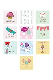 Http Store6 Up 00 Com 2017 06 149773041713873 Png Ramadan Crafts Eid Crafts Diy Eid Gifts
