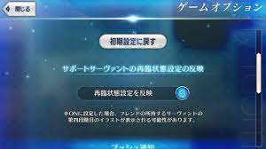 FateGrand Order Hub on X: Your custom servant sprite can be toggled from  My Room, found in the Volume settings. #FGO #FateGO  t.corFUtOJQu8u  X