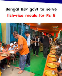 The newly formed BJP-led West Bengal government is planning to introduce  subsidised "Maach-Bhaat" (fish and rice) meals for just ₹5 in state-run  canteens This upcoming scheme will replace the previous "egg-and-rice"  platter
