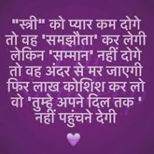 This ongoing webtoon was released on 2020. 17 Daughter Quotes In Hindi Ideas Daughter Quotes Daughter Quotes In Hindi Father Quotes