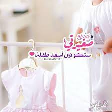 صور اطفال بيبى زى العسل مواليد بيبي سكر 2021 cute baby pictures girly m baby pictures
