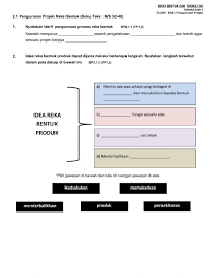 Learn vocabulary, terms and more with flashcards, games and other study tools. Reka Bentuk Dan Teknologi Activity For Tingkatan 1
