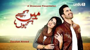 Setelah ku dimiliki episode 24. Main Kaisay Kahun Episode 24 On Urdu1 25th June 2016 Video Dailymotion