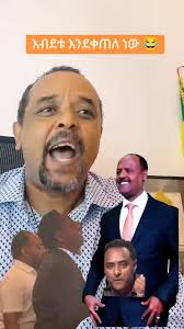 #foryou #foryoupage #amharatiktok #ፋኖ_ኩራታችን #አበበበለው #ዘመድኩን #zemedkunbekele  #እስክንድር #amhara #amhara #ሀብታሙ_አያሌው #habtamuayalew