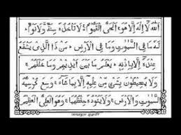 كوكتيــــــــــل Cocktail د محمد بن عبد الله الربيعة تفسير سورة البقرة من ا Islamic Teachings Teachings Sheet Music