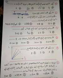 إعلان نتيجة الدبلومات الفنية 2021. ØªØ³Ø±ÙŠØ¨ Ø­Ù„ Ø§Ù…ØªØ­Ø§Ù† Ù…Ø§Ø¯Ø© Ø§Ù„ÙÙŠØ²ÙŠØ§Ø¡ Ø§Ù„ØªØ¬Ø±ÙŠØ¨ÙŠ Ù„Ù„ØµÙ Ø§Ù„Ø£ÙˆÙ„ Ø§Ù„Ø«Ø§Ù†ÙˆÙŠ 2021 Ø§Ù…ØªØ­Ø§Ù† 1 Ø«Ø§Ù†ÙˆÙŠ Ù†Ø¸Ø§Ù… Ø§Ù„ØªØ§Ø¨Ù„ÙŠØª Ø´Ø§ÙˆÙ…ÙŠÙ†Ø¬ Ø¨ÙŠØºØ´Ø´ Ø¥Ù‚Ø±Ø£ Ù†ÙŠÙˆØ²