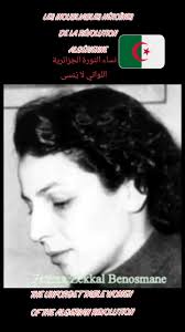 Vidéos de skynetdz3 (@skynetdz3) avec La Vie Ne