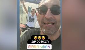 08:30 19/10/2020 / נועה רחמים. One ×ž×¡×¤×¨ 1 ×'×¡×¤×•×¨×˜