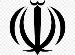 We did not find results for: Iranian Revolution Emblem Of Iran Allah Flag Of Iran Png 610x600px Iran Allah Artwork Black And