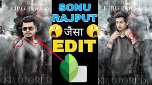 Sonu Rajput Photo Editing In Snapseed 2020 Sonu Rajput Background Download 2020 Learningwithsr To created add 152 pieces, transparent background images of your project files with the background cleaned. sonu rajput photo editing in snapseed