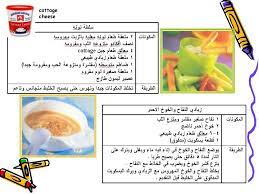 اكلات و وجبات شهية و لذيذة و سريعة للاطفال بالصور قسم الأسرة و تربية الاطفال صحة و غذاء الطفل kids recipes kids meals cooking