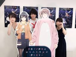 Sad Aobuta Characters With Sad Aobuta Seiyuus Seishunbutayarou Submissions must be related to seishun buta yarou series. sad aobuta characters with sad aobuta