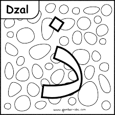 Indonesia merupakan negara dengan mayoritas penduduknya beragama islam. 93 Gambar Hitam Putih Huruf Hijaiyah Terlihat Keren Gambar Pixabay