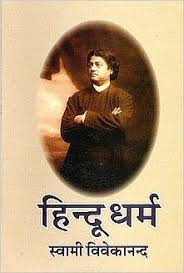 Pin On Online Ebook Marathi Hindi And English
