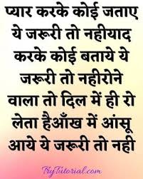 Apr 23, 2019 · as i will be away for a longer time than expected, i am in the process of handing over my responsibilities to {enter name} from my team. Best 28 Romantic Love Poetry In Hindi Poems 2021 Trytutorial