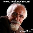 نتیجه تصویری برای , دانلود بیت قافله بار ایکنه ز شاه خراسون ملک مسعودی
