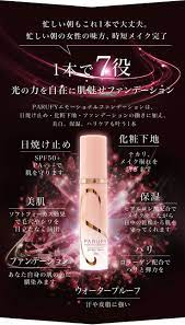 bellet ship ベルエシップ 美容 ビューティーアドバイス 買い物リスト
